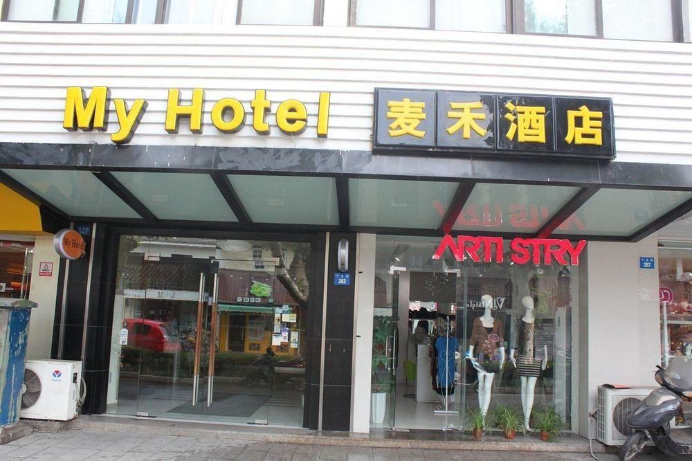 My Hotel - Wangshiyuan Shiquan Tô Châu Ngoại thất bức ảnh