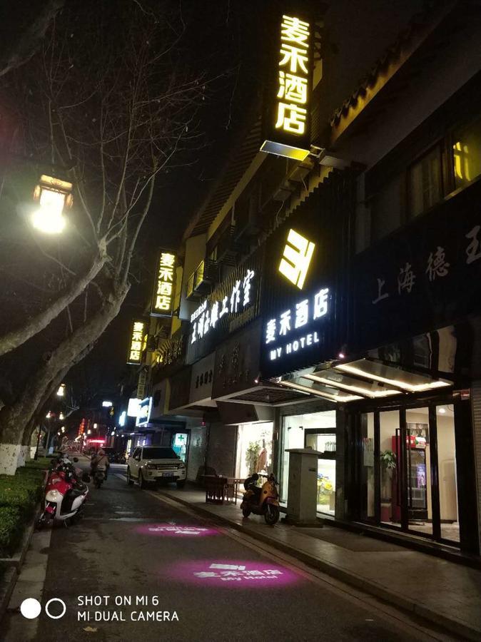 My Hotel - Wangshiyuan Shiquan Tô Châu Ngoại thất bức ảnh